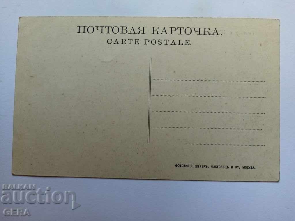 κάρτα με τιμή 20.00 BGN | € 10.23 κάρτα με τιμή 20.00 BGN | € 10.23