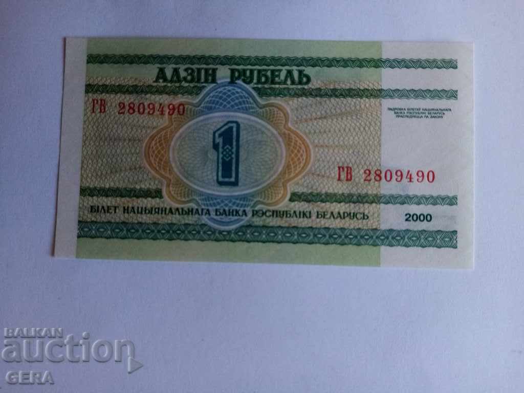 Банкнота с цена 3.00 лв. | € 1.53 Банкнота с цена 3.00 лв. | € 1.53