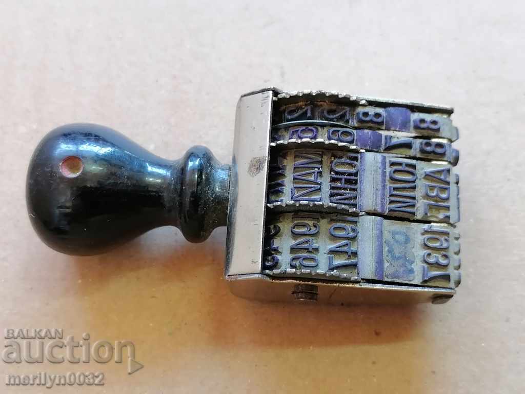 Wet seal sensor was last used in September 1938 with price 69.00 BGN | € 35.28 Wet seal sensor was last used in September 1938 with price 69.00 BGN | € 35.28