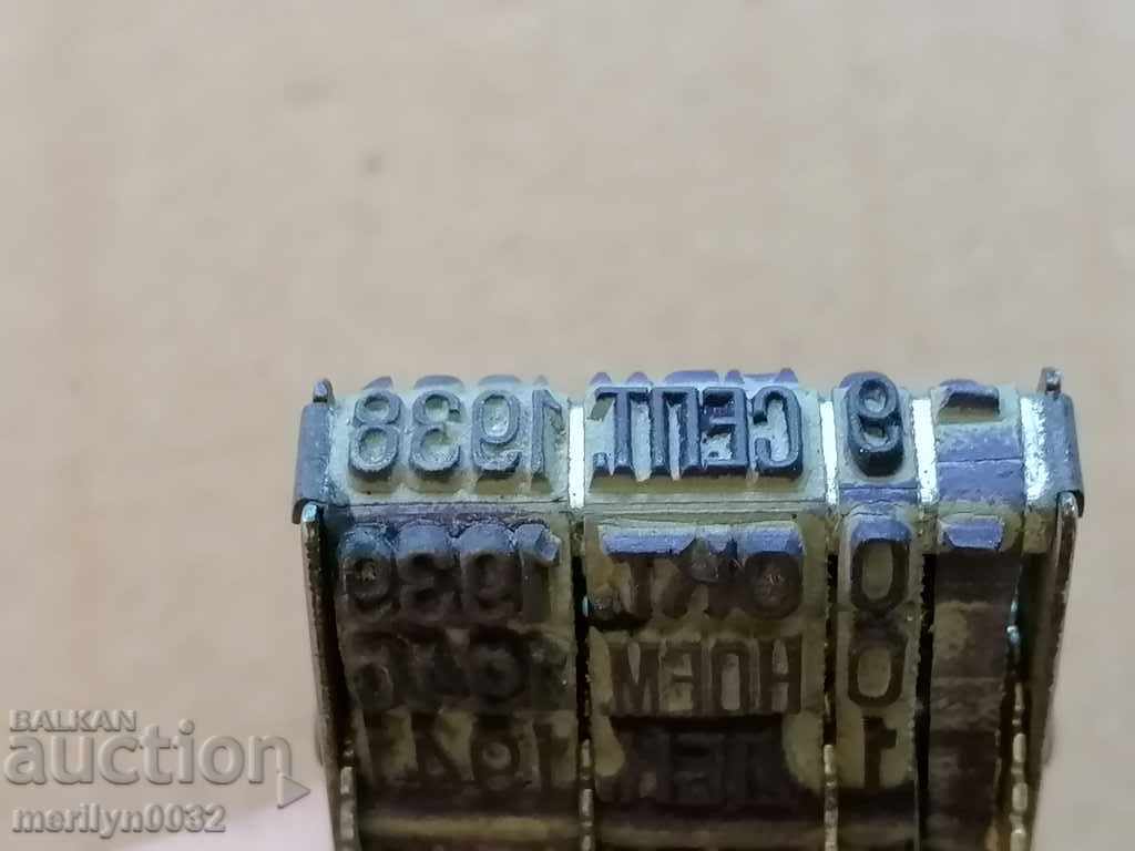 Wet seal sensor was last used in September 1938 - 5 Wet seal sensor was last used in September 1938 - 5
