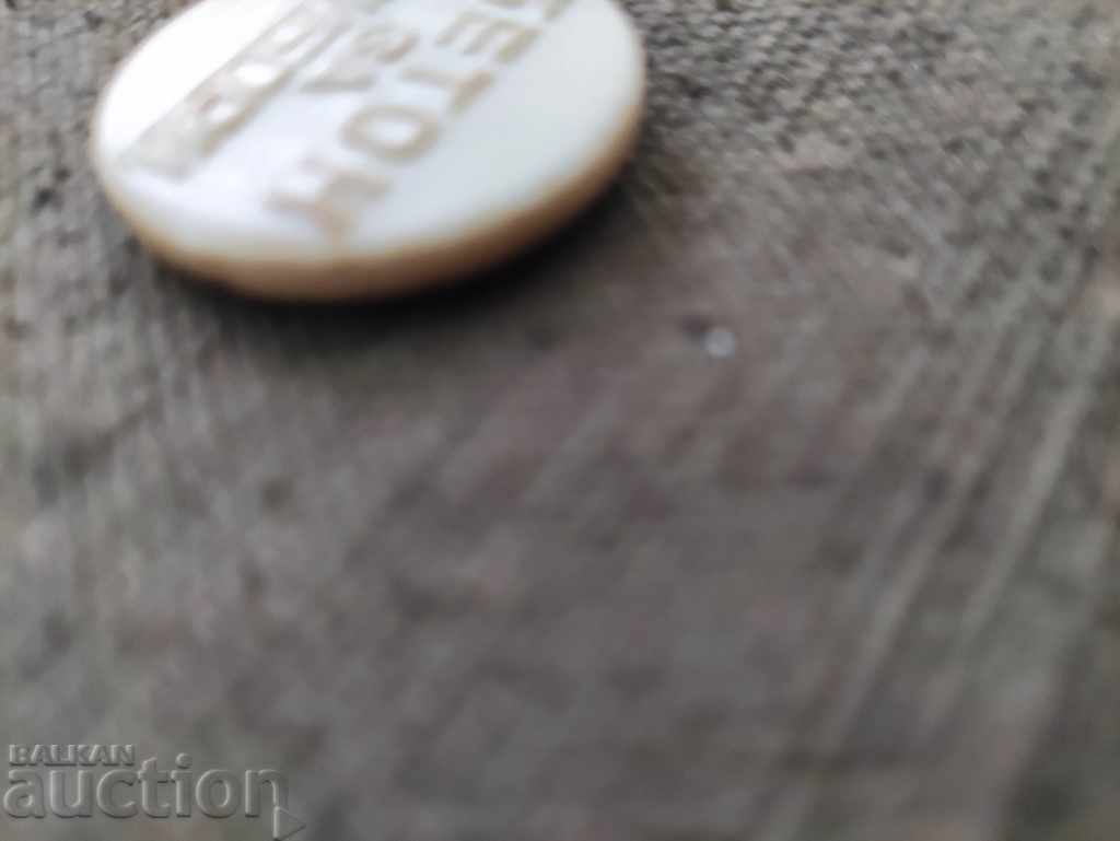 Licitație Jeton de ustensile / scaun student Sofia