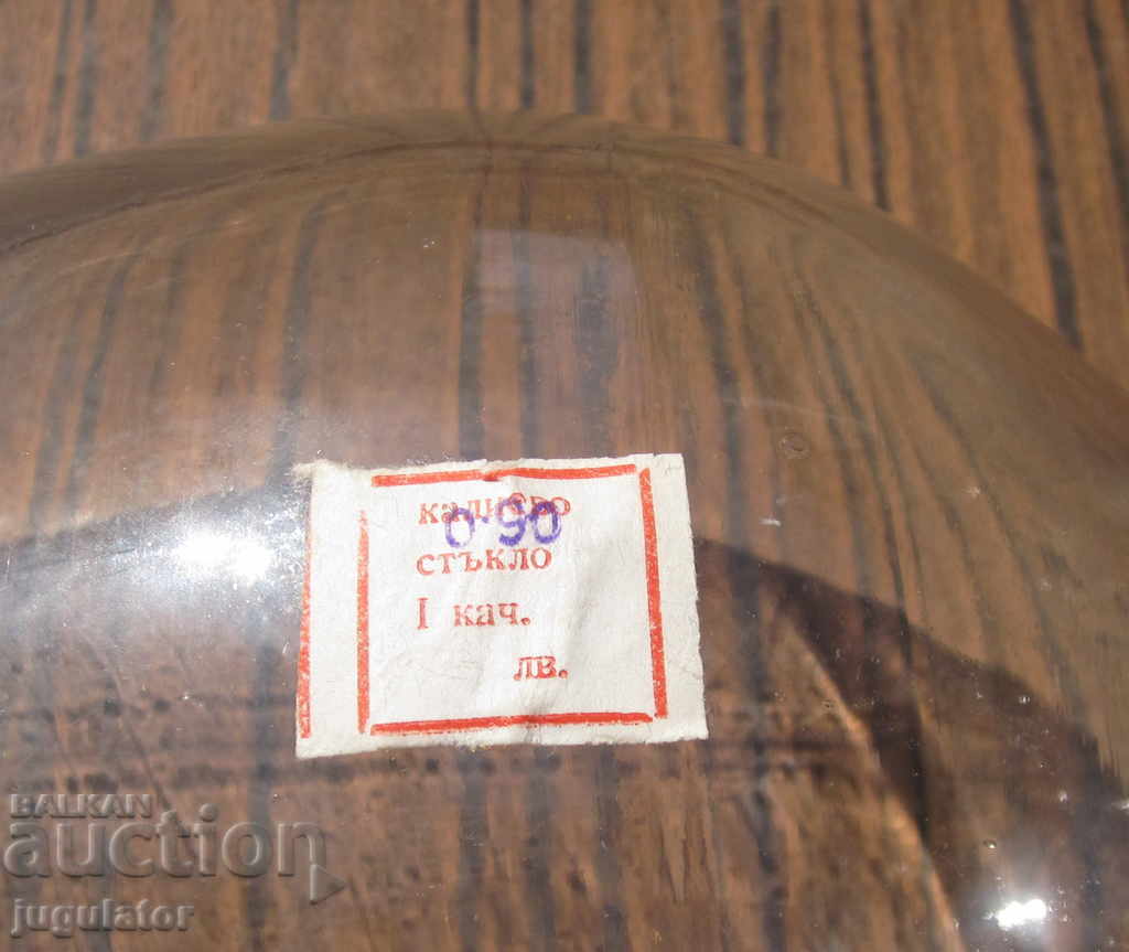 Delivery of medical glass urinal new unused with label