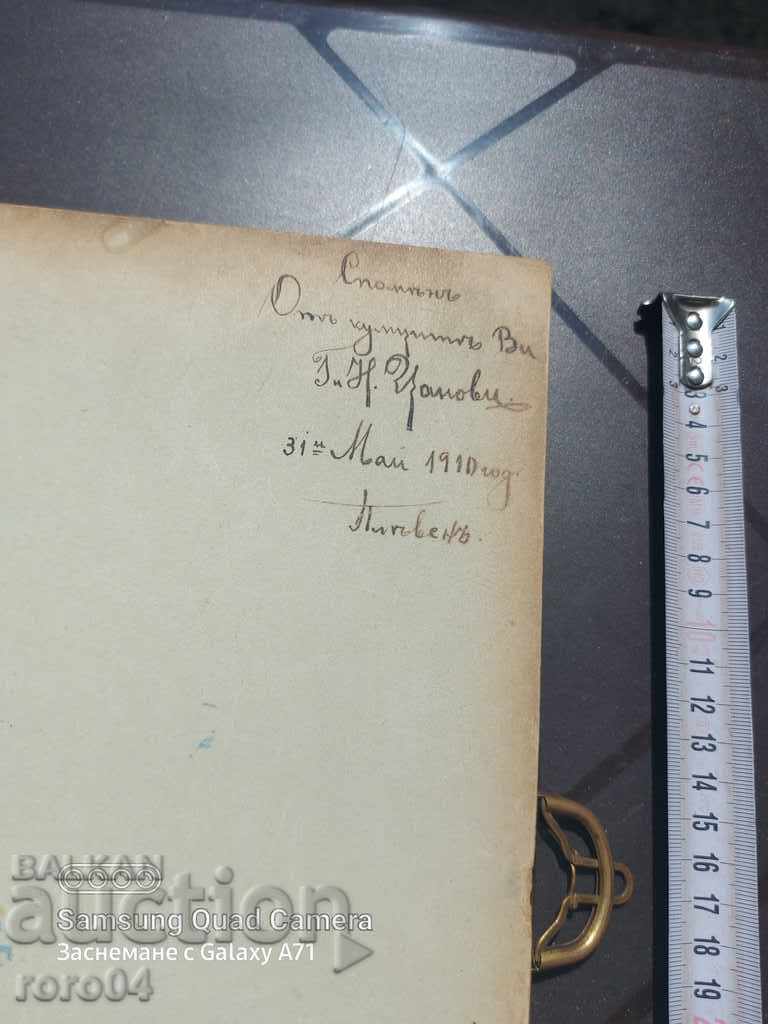 Auction ALBUM - PHOTO - XIX CENTURY Auction ALBUM - PHOTO - XIX CENTURY