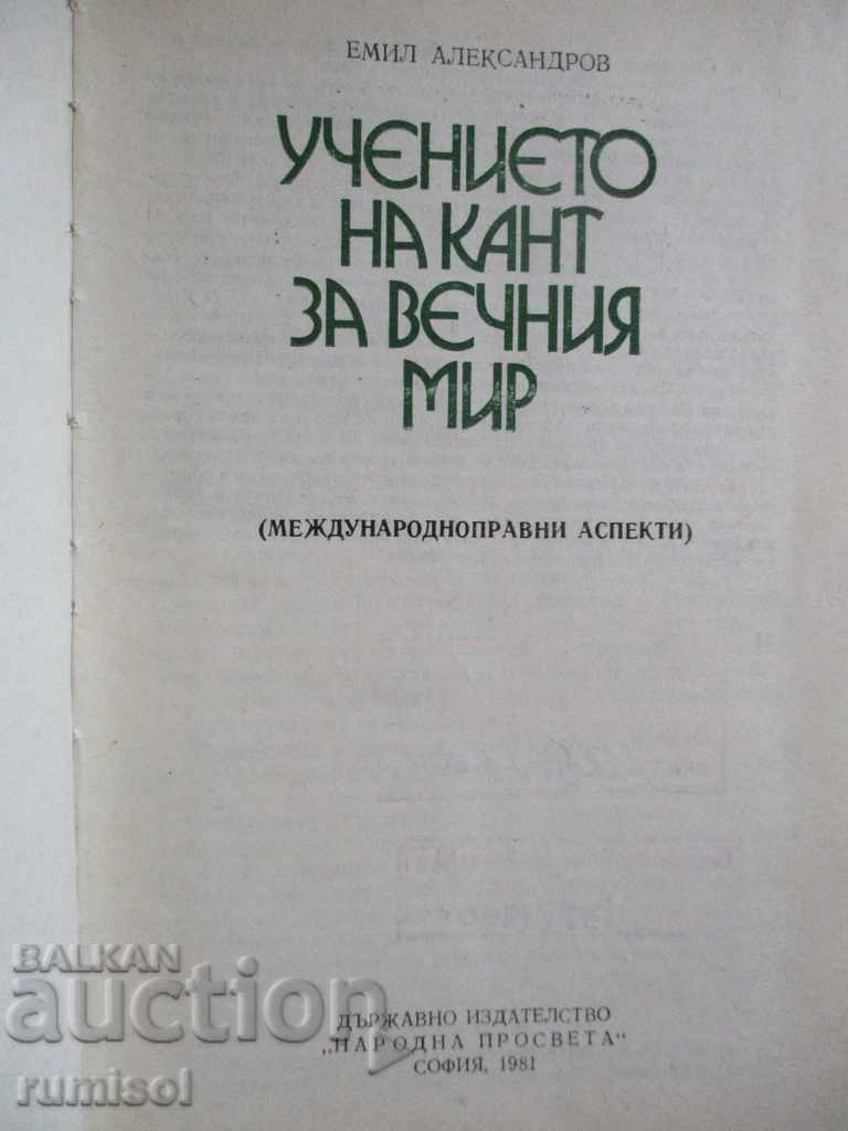 Învățătura lui Kant despre pacea eternă - Emil Alexandrov cu preț 9.79 BGN | € 5.01 Învățătura lui Kant despre pacea eternă - Emil Alexandrov cu preț 9.79 BGN | € 5.01