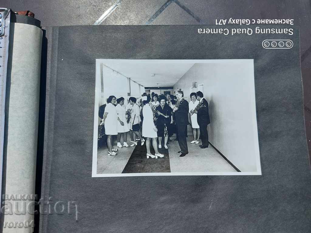 Auction GRISHA FILIPOV - GANI GANEV - 1976 - ALBUM Auction GRISHA FILIPOV - GANI GANEV - 1976 - ALBUM