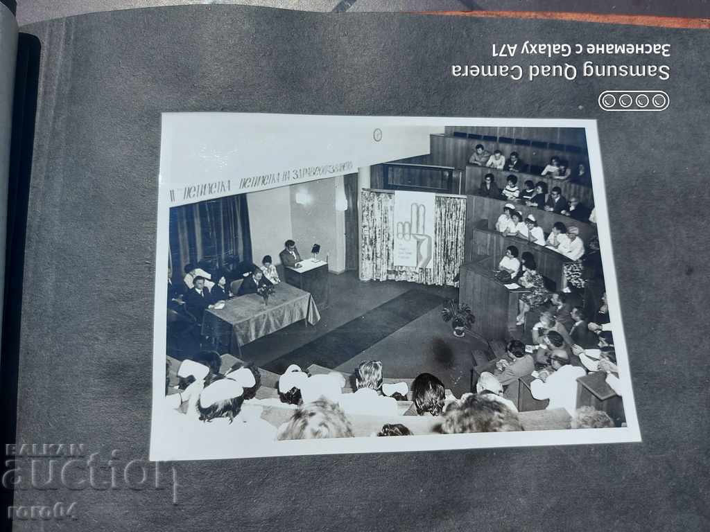 GRISHA FILIPOV - GANI GANEV - 1976 - ALBUM - 7 GRISHA FILIPOV - GANI GANEV - 1976 - ALBUM - 7