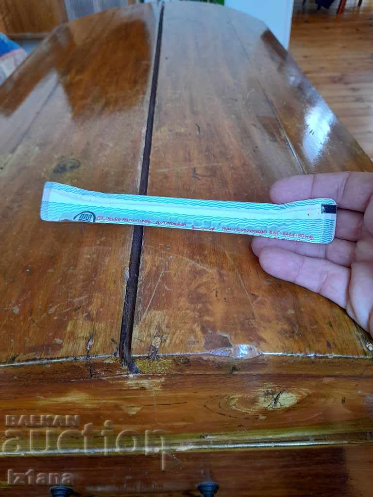 Доставка на Стара четка за зъби Тетевен Доставка на Стара четка за зъби Тетевен