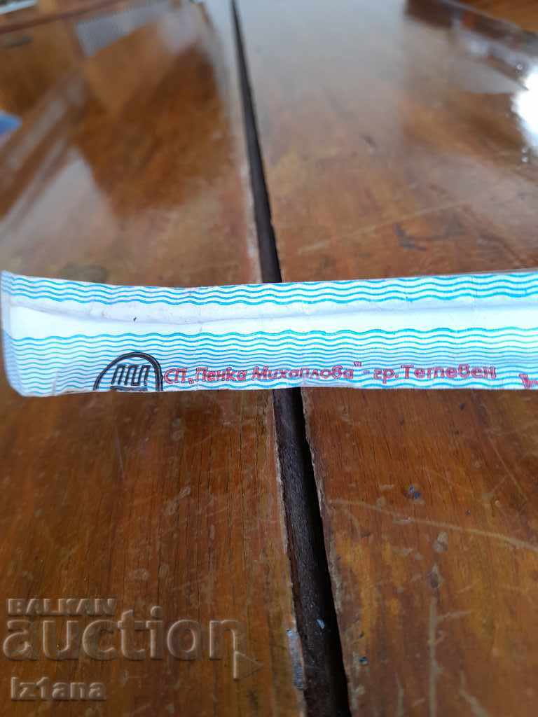 Стара четка за зъби Тетевен - 5 Стара четка за зъби Тетевен - 5