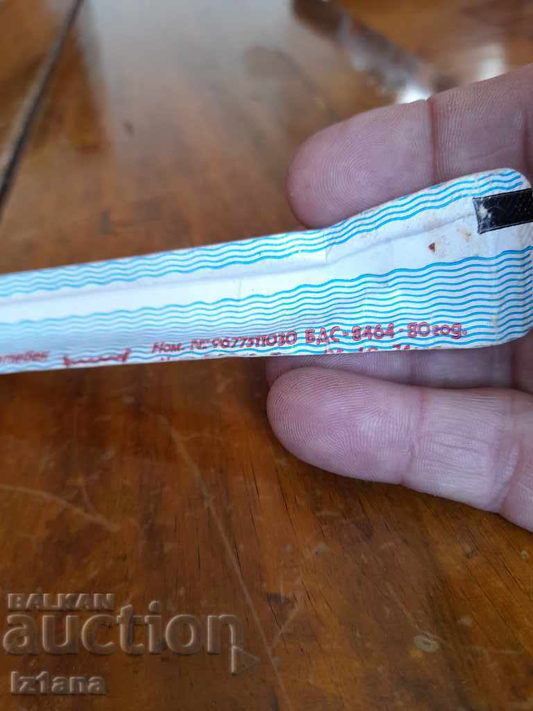 Стара четка за зъби Тетевен - 6 Стара четка за зъби Тетевен - 6