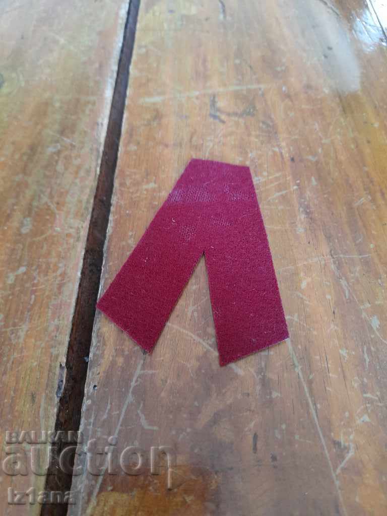 Παλαιά ταινία 30 Χρόνια Aril Plenum, Κεντρική Επιτροπή του Βουλγαρικού Κομμουνιστικού Κόμματος, Νόβο Σέλο με τιμή 3.00 BGN | € 1.53 Παλαιά ταινία 30 Χρόνια Aril Plenum, Κεντρική Επιτροπή του Βουλγαρικού Κομμουνιστικού Κόμματος, Νόβο Σέλο με τιμή 3.00 BGN | € 1.53