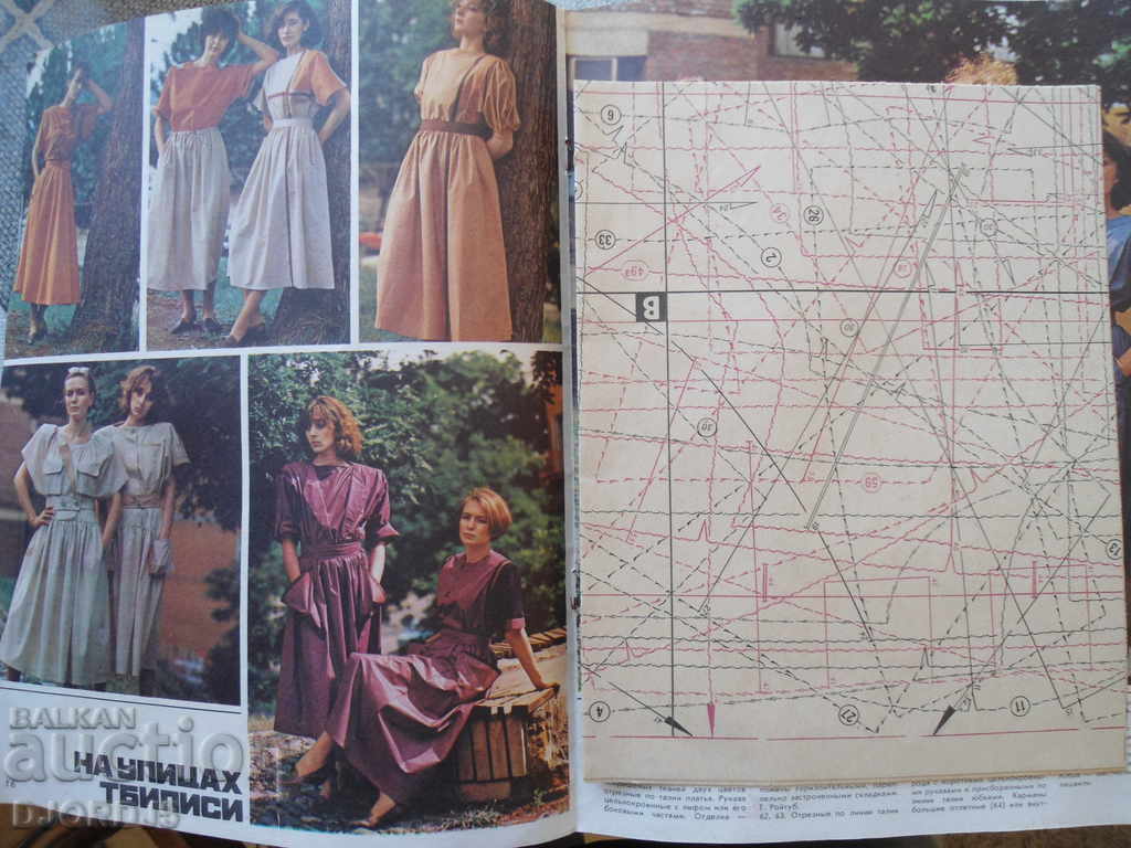 Auction Old magazine "Models of the season", 2 issues Auction Old magazine "Models of the season", 2 issues