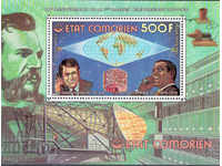 1976. Comoros. 100 years on the phone. Block.