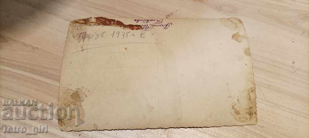 Vanzarea o carte poștală veche. cu preț 1.40 BGN | € 0.72 Vanzarea o carte poștală veche. cu preț 1.40 BGN | € 0.72