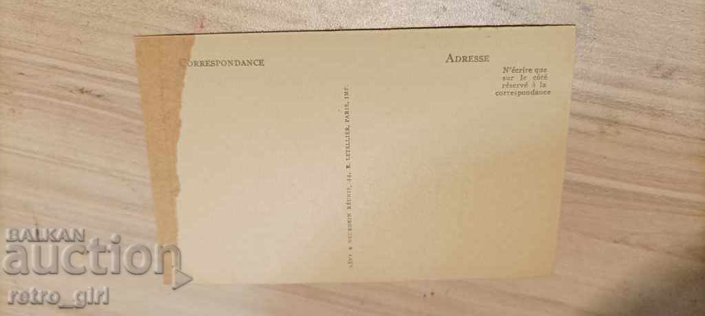 I sell an old postcard. with price 1.40 BGN | € 0.72 I sell an old postcard. with price 1.40 BGN | € 0.72