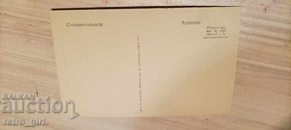 I sell an old postcard. with price 1.40 BGN | € 0.72