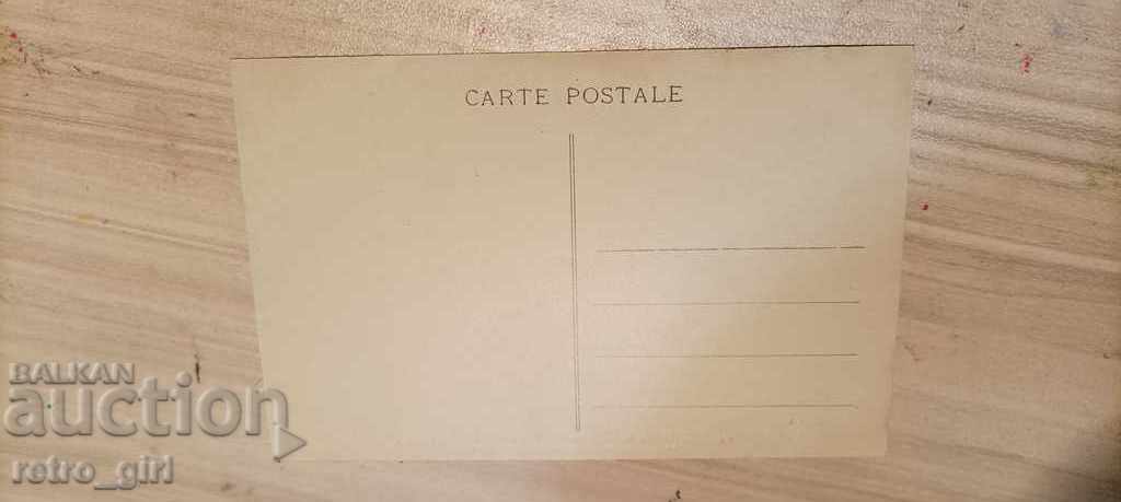I sell an old postcard. with price 1.40 BGN | € 0.72 I sell an old postcard. with price 1.40 BGN | € 0.72