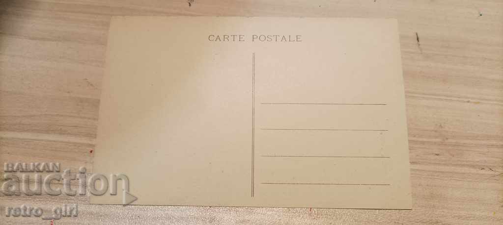 I sell an old postcard. with price 1.40 BGN | € 0.72 I sell an old postcard. with price 1.40 BGN | € 0.72