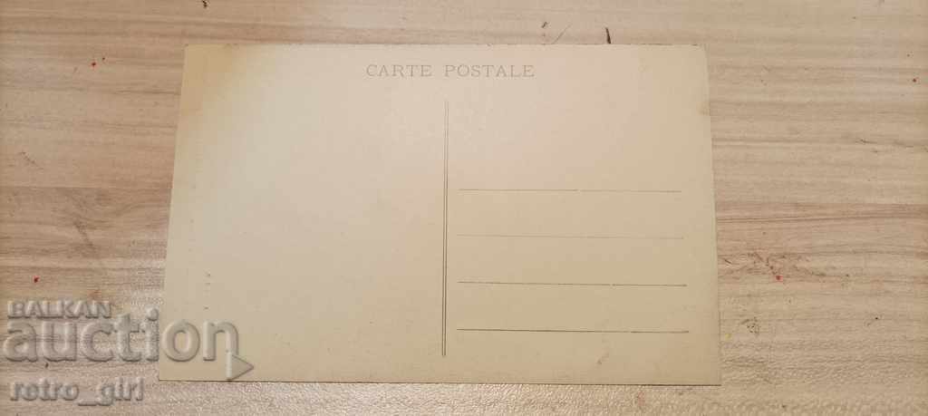I sell an old postcard. with price 1.40 BGN | € 0.72 I sell an old postcard. with price 1.40 BGN | € 0.72