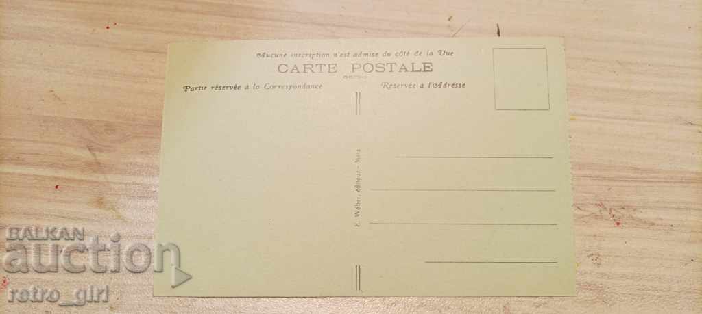 I sell an old postcard. with price 1.40 BGN | € 0.72