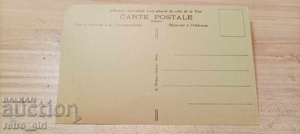 I sell an old postcard. with price 1.40 BGN | € 0.72 I sell an old postcard. with price 1.40 BGN | € 0.72