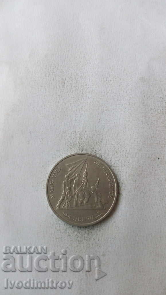 German Democratic Republic 10 marks 1972 with price 3.65 BGN | € 1.87 German Democratic Republic 10 marks 1972 with price 3.65 BGN | € 1.87