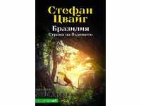 Brazil. Country of the future