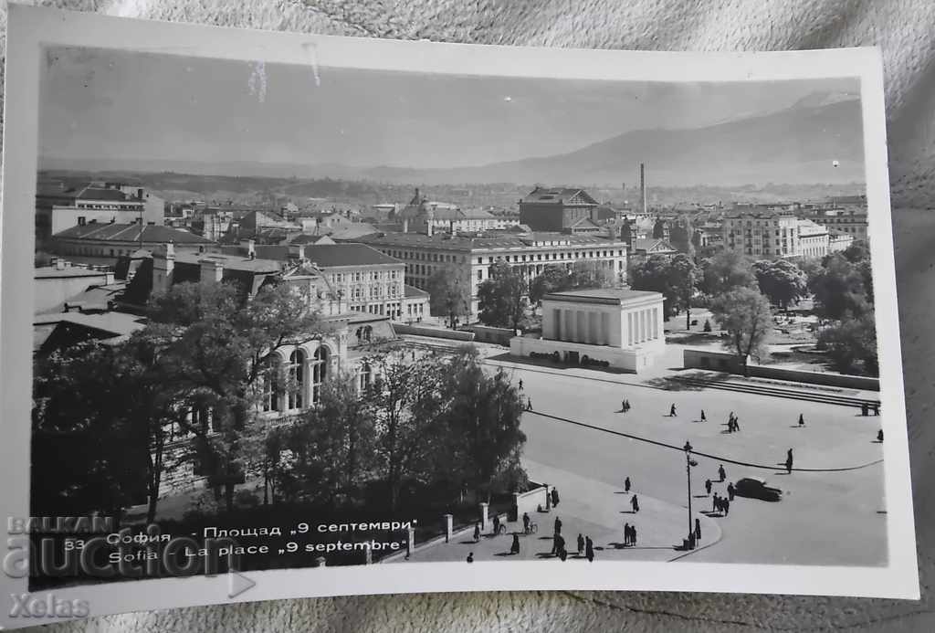 Стара пощенска картичка София 1950-те