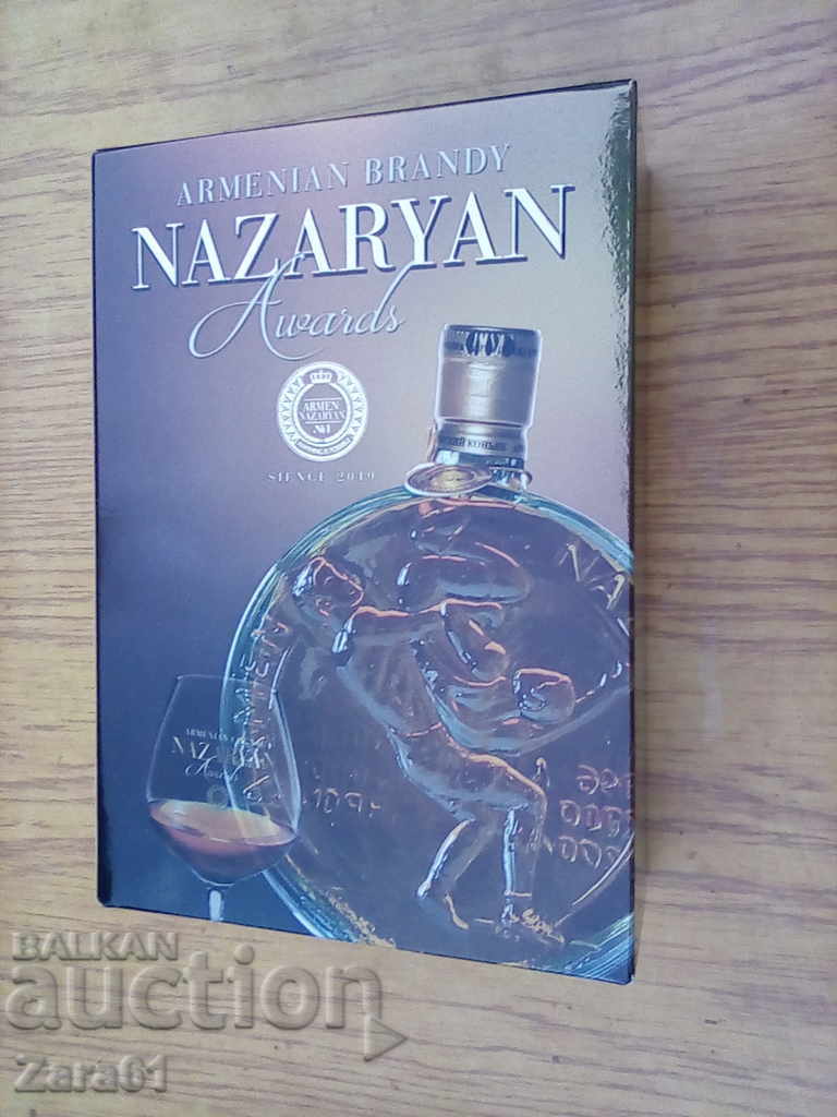 Auction Cognac, brandy Nazaryan Auction Cognac, brandy Nazaryan