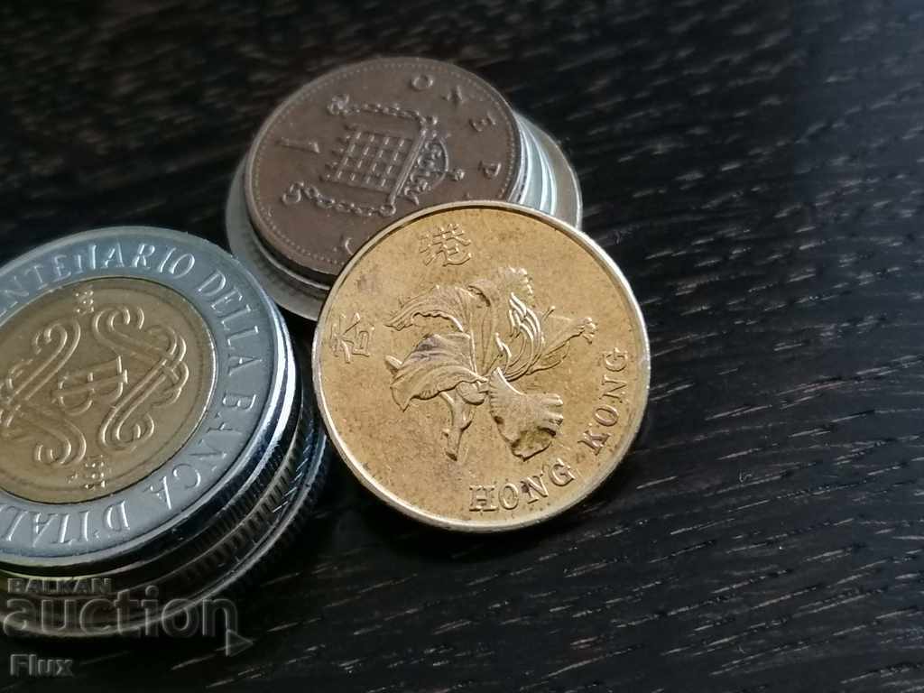 Νόμισμα - Χονγκ Κονγκ - 50 σεντ 1994 με τιμή 1.35 BGN | € 0.69 Νόμισμα - Χονγκ Κονγκ - 50 σεντ 1994 με τιμή 1.35 BGN | € 0.69