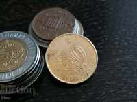 Coin - Hong Kong - 50 cent 1994