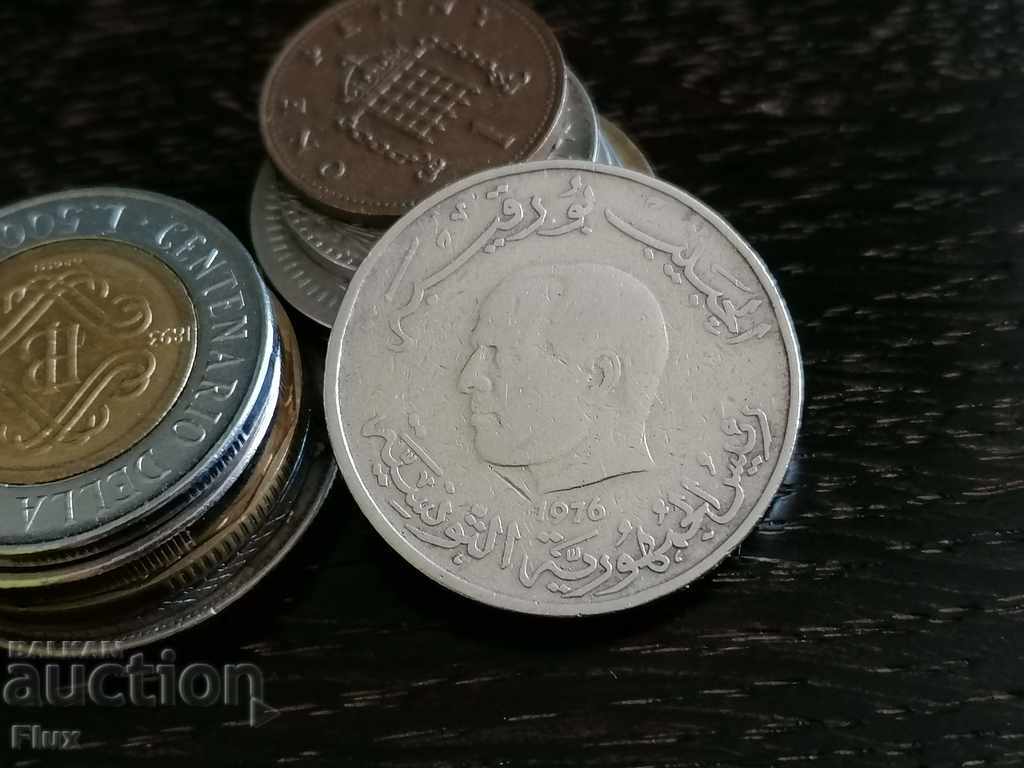 Coin - Tunisia - 1 dinar 1976 with price 3.75 BGN | € 1.92 Coin - Tunisia - 1 dinar 1976 with price 3.75 BGN | € 1.92