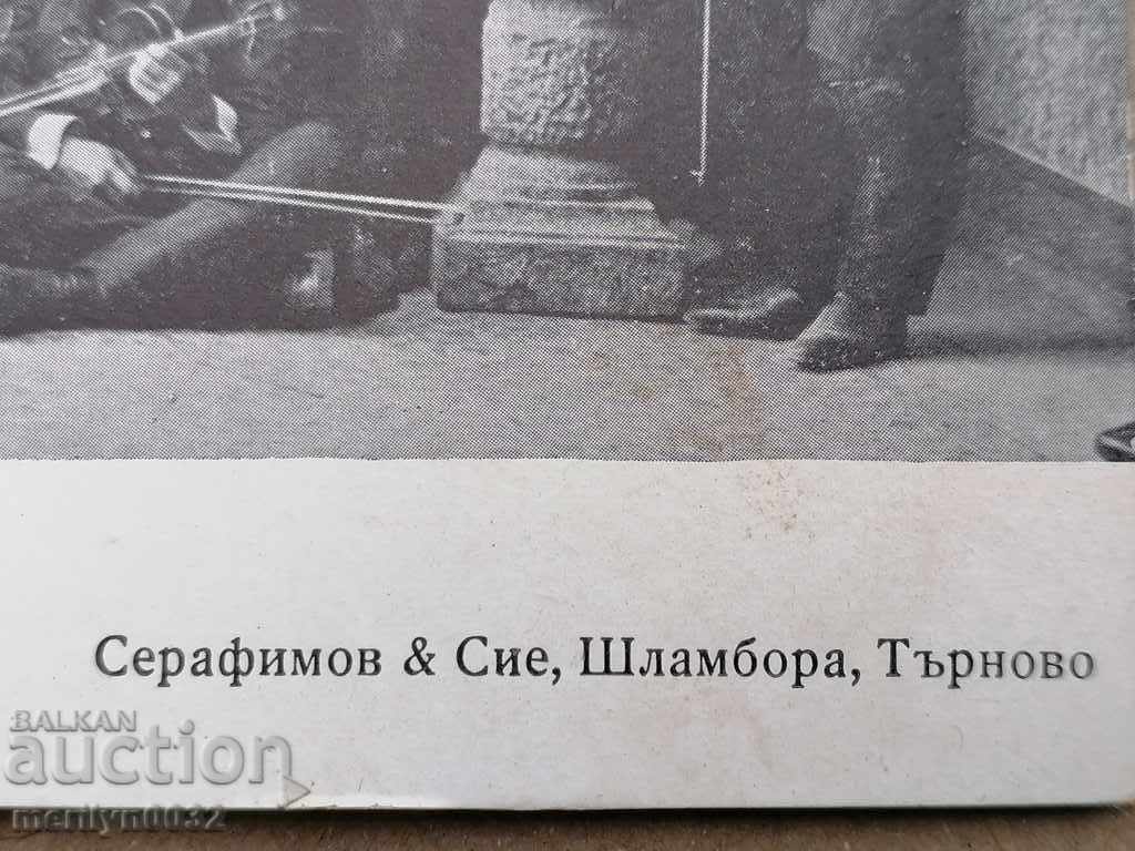 Old photo, postcard Tarnovo - 5 Old photo, postcard Tarnovo - 5