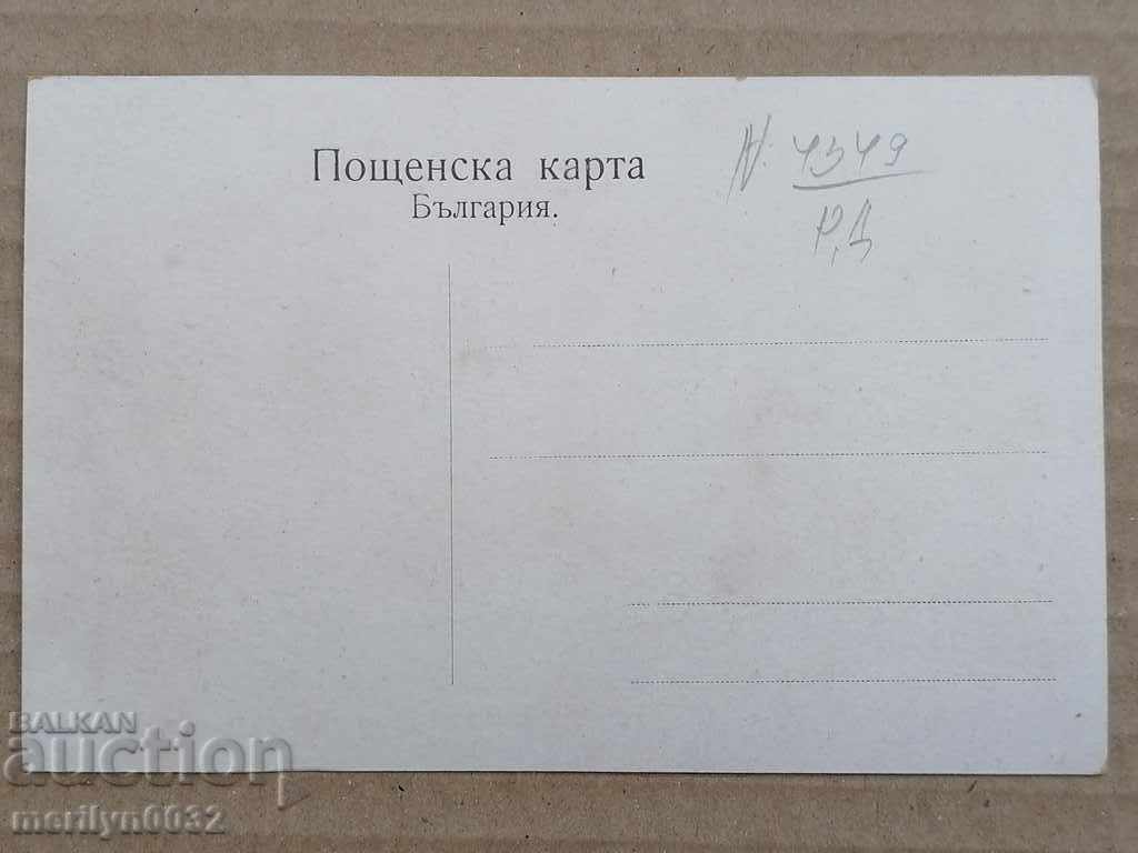 Old photo, postcard Tarnovo - 6 Old photo, postcard Tarnovo - 6