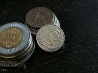 Монета - Италия - 50 лири | 1996г.