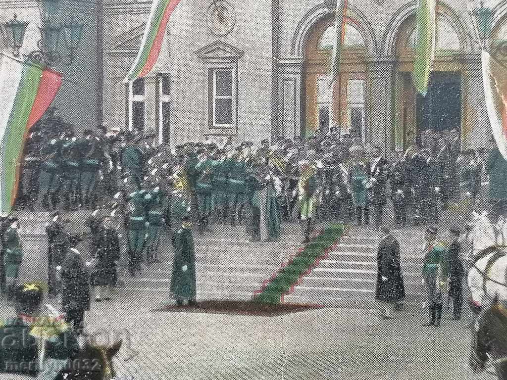 Postcard Opening of the National Assembly Sofia with price 46.00 BGN | € 23.52 Postcard Opening of the National Assembly Sofia with price 46.00 BGN | € 23.52