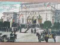 Пощенска картичка Откриване на народното събрание София
