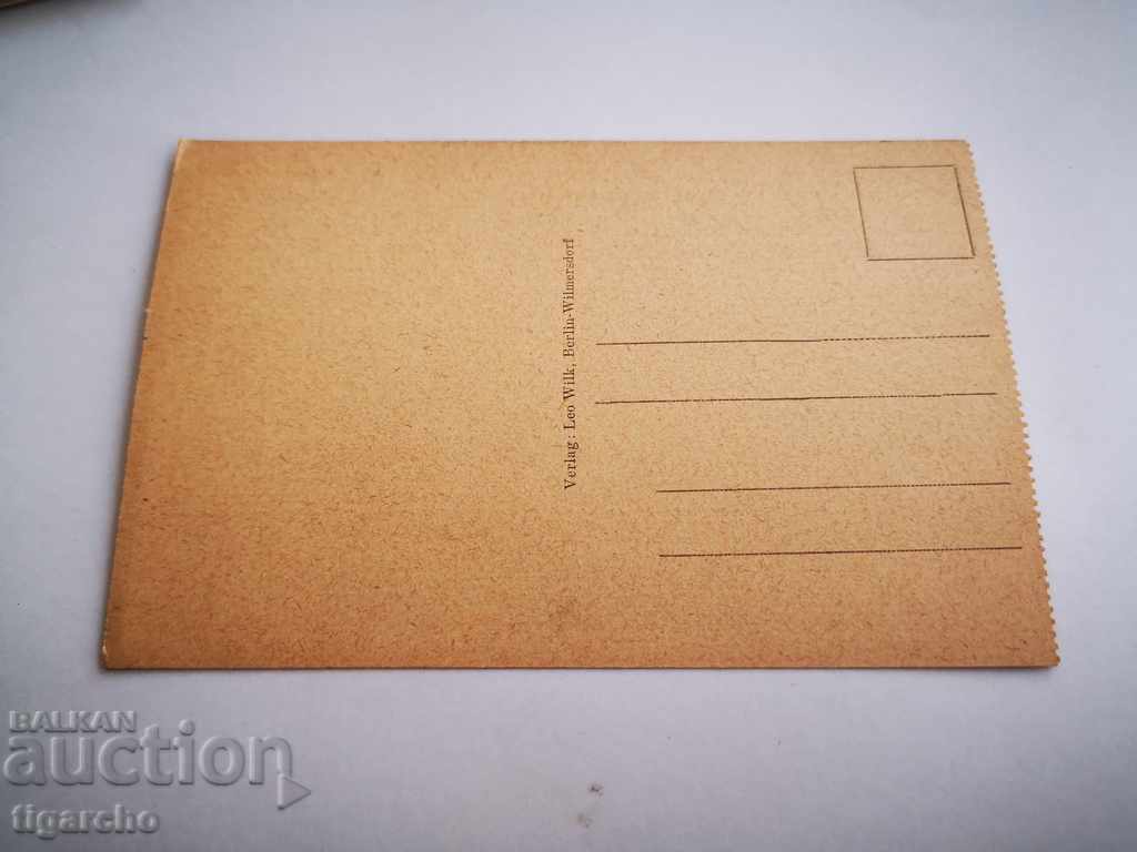 Old postcard Germany with price 35.00 BGN | € 17.90
