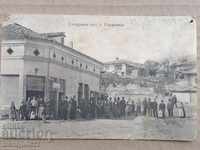 Παλιά φωτογραφία, καρτ ποστάλ από το χωριό Στραζίτσα