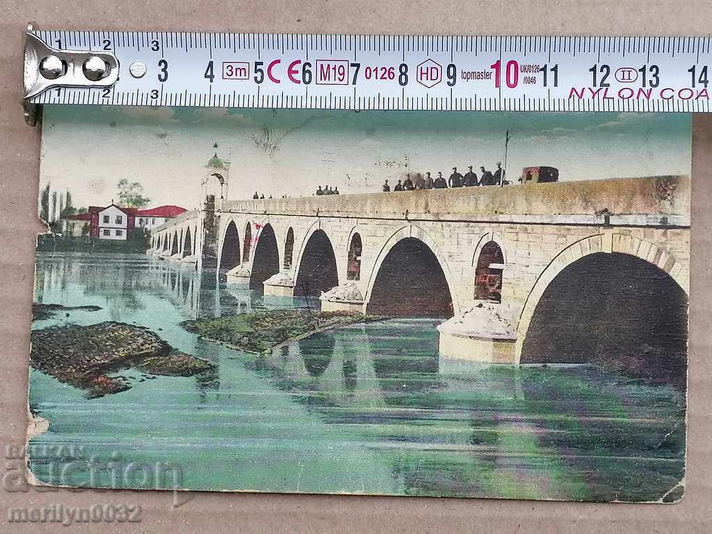 Old photo postcard Bridge on the Maritsa River near Edirne with price 38.00 BGN | € 19.43 Old photo postcard Bridge on the Maritsa River near Edirne with price 38.00 BGN | € 19.43