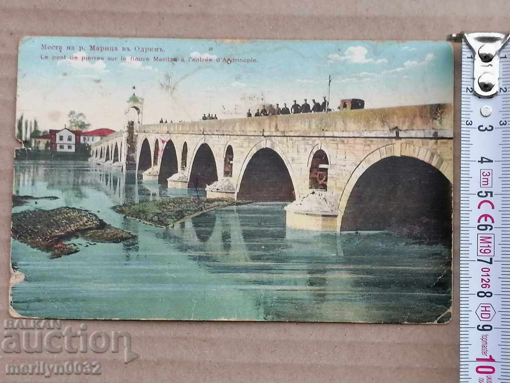 Auction Old photo postcard Bridge on the Maritsa River near Edirne Auction Old photo postcard Bridge on the Maritsa River near Edirne