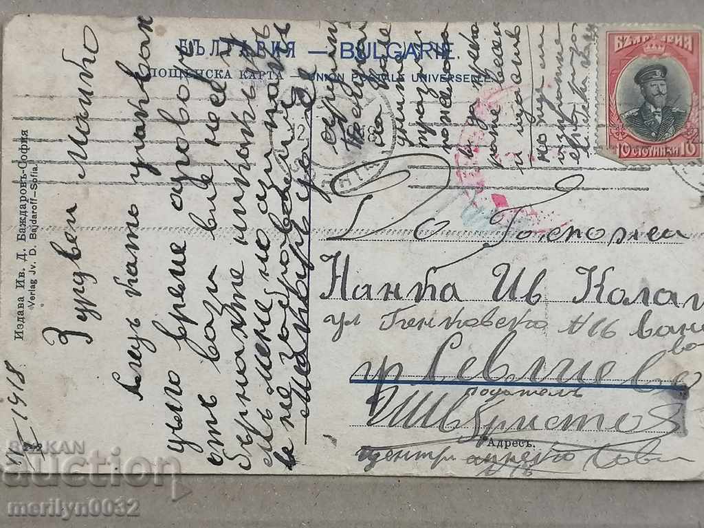 Delivery of Old photo postcard Bridge on the Maritsa River near Edirne Delivery of Old photo postcard Bridge on the Maritsa River near Edirne