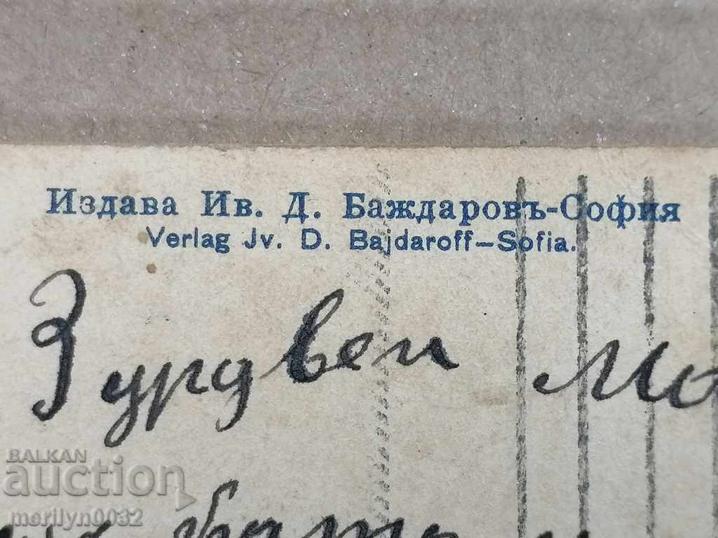 Old photo postcard Bridge on the Maritsa River near Edirne - 5 Old photo postcard Bridge on the Maritsa River near Edirne - 5