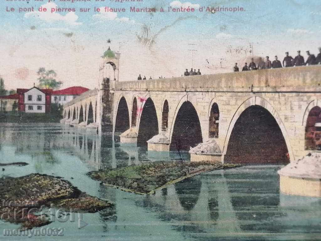Old photo postcard Bridge on the Maritsa River near Edirne - 6 Old photo postcard Bridge on the Maritsa River near Edirne - 6