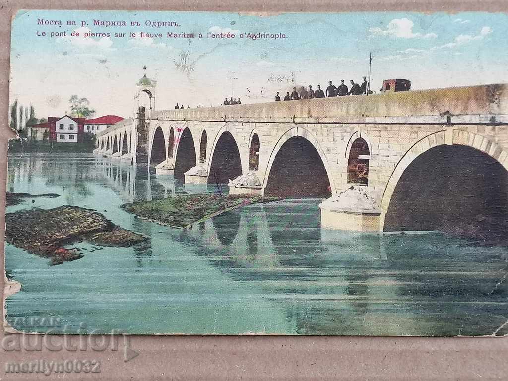 Παλαιά καρτ ποστάλ γέφυρα στον ποταμό Μαρίτσα κοντά στην Αδριανούπολη
