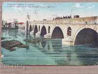 Стара снимка пощенска картичка Моста на р. Марица при Одрин