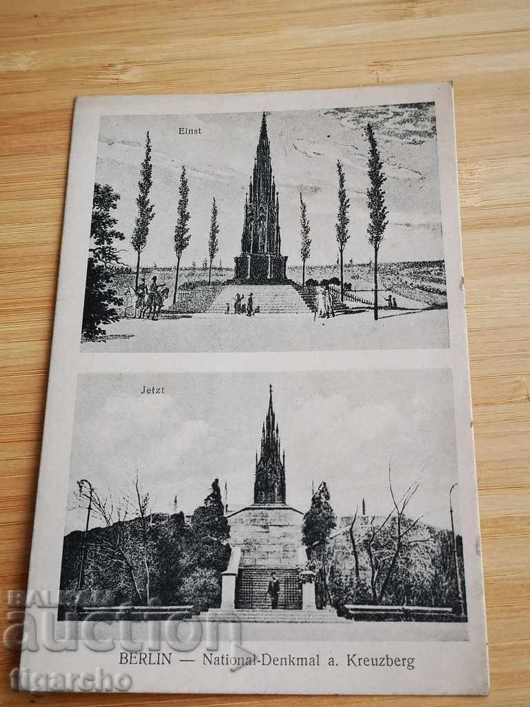 Old postcard Germany