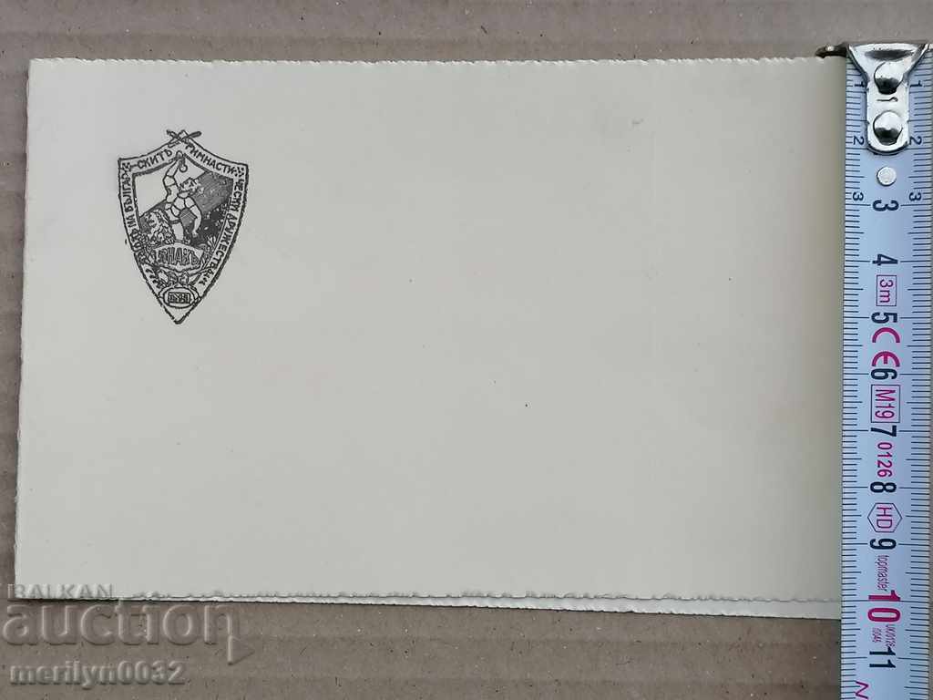 Happy New Year Hero Society 1942 Tarnovo - 5 Happy New Year Hero Society 1942 Tarnovo - 5