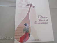 Chines Musical Instrruments