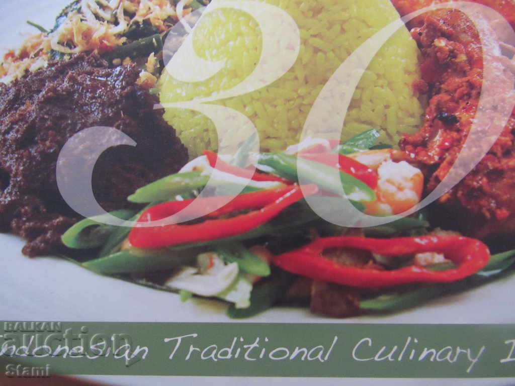 30 Indonesian Traditional Culinary Icons, book in English with price 13.50 BGN | € 6.90