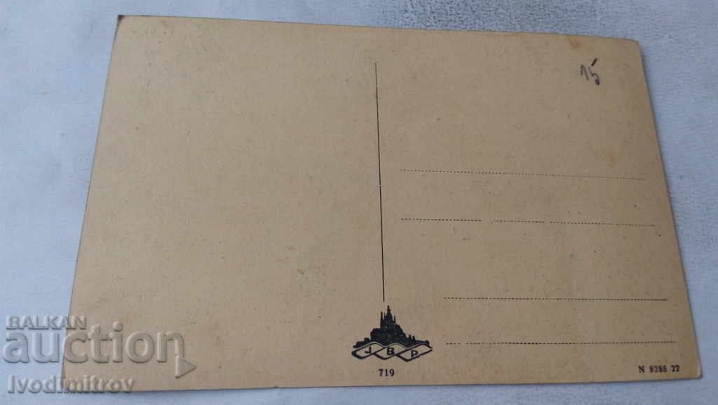 Postcard Praha Kral Vinohrady Kostel sv. Ludmily with price 2.45 BGN | € 1.25